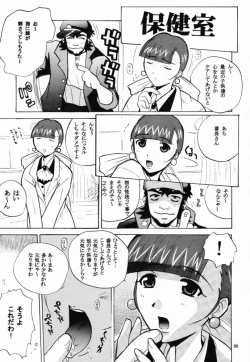 Page 4 of Go to the Moon