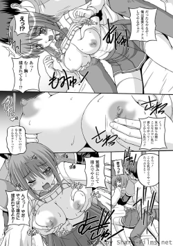 Page 11 of Parallel! Recure-tan