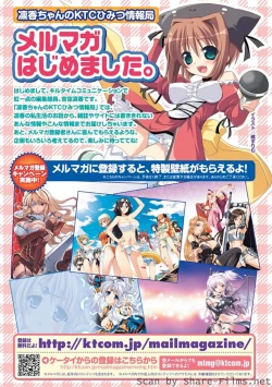 Page 163 of Parallel! Recure-tan