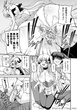 Page 69 of Parallel! Recure-tan