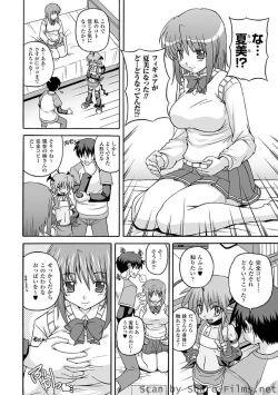 Page 8 of Parallel! Recure-tan