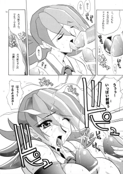 Page 15 of HITOGENOME