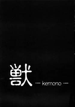 Page 2 of HITOGENOME