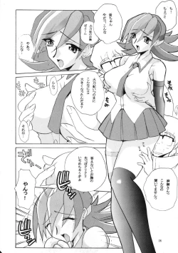 Page 5 of HITOGENOME