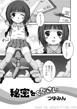 Page 126 of PLUM LS Vol.4