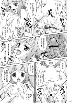 Page 172 of PLUM LS Vol.4