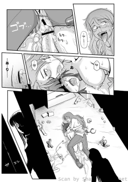 Page 198 of PLUM LS Vol.4