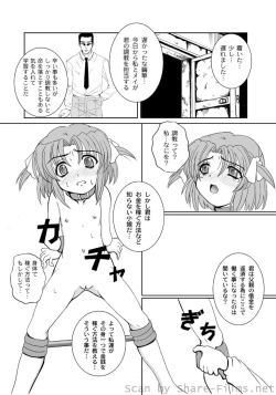 Page 205 of PLUM LS Vol.4