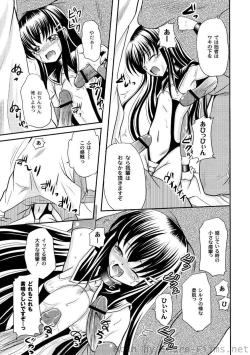 Page 28 of PLUM LS Vol.4