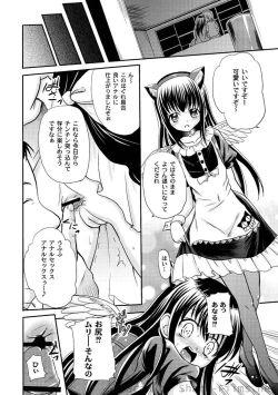 Page 53 of PLUM LS Vol.4