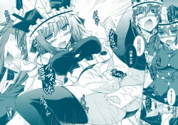 Page 11 of EI-KOMA FOR ANSWER