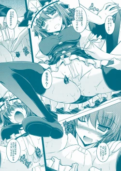 Page 8 of EI-KOMA FOR ANSWER