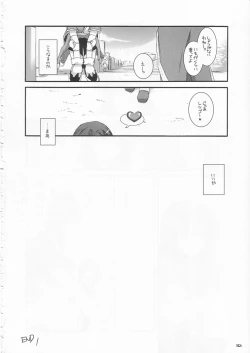 Page 32 of D.L. action 21