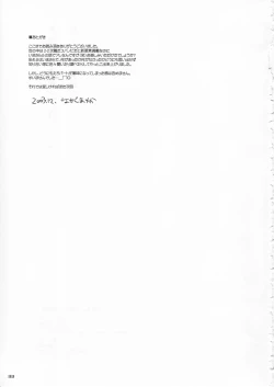 Page 33 of D.L. action 21