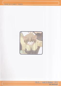 Page 36 of D.L. action 21