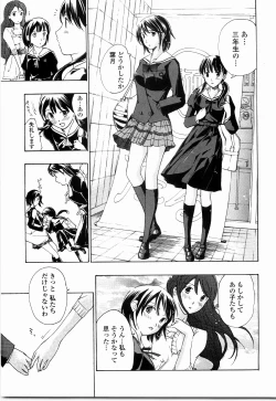 Page 187 of Shoujo Seiiki - Girl Sanctuary