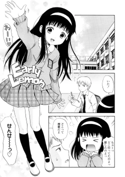 Page 58 of Bishoujo Sister Koakuma Kei