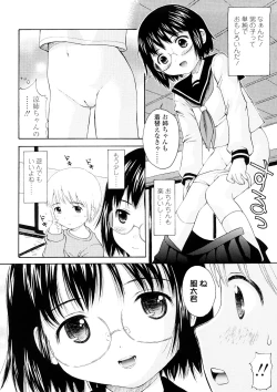 Page 83 of Bishoujo Sister Koakuma Kei