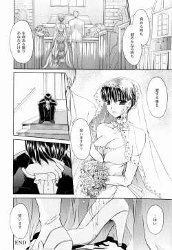 Page 102 of Tororin Musume