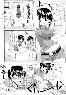 Page 144 of Tororin Musume