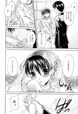 Page 90 of Tororin Musume