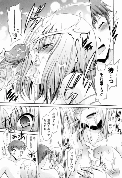 Page 35 of Ningyo Hime