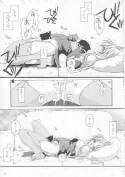 Page 15 of D.L. Action 22