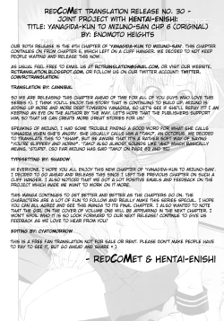 Page 129 of Yanagidasan