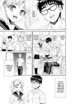 Page 130 of Yanagidasan
