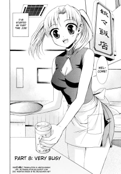 Page 152 of Yanagidasan