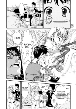 Page 196 of Yanagidasan