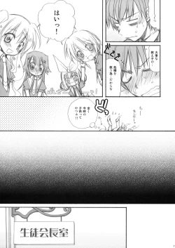 Page 11 of MONKAI-KETSU!