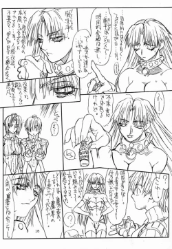 Page 14 of Ikan Final