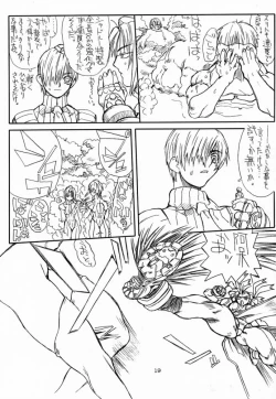 Page 18 of Ikan Final