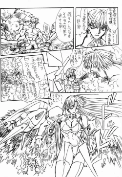 Page 23 of Ikan Final