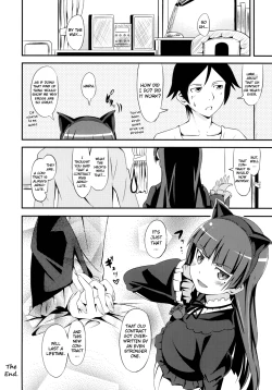 Page 25 of JAKIGANISM