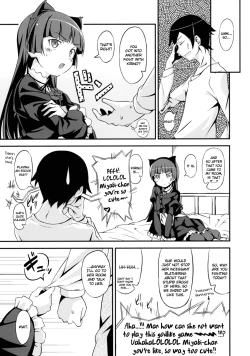 Page 6 of JAKIGANISM