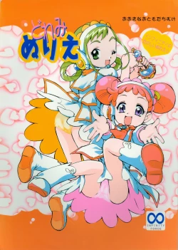 Page 1 of Doremi Nurie