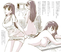 Page 49 of OTOKAN 9 "Netorare 2"