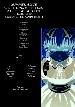 Page 29 of Natsu no Alice | Summer Alice