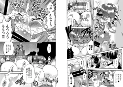 Page 7 of Junpaku Soushitsu