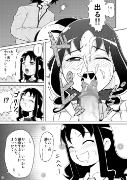 Page 9 of Bang! Bang! Erika