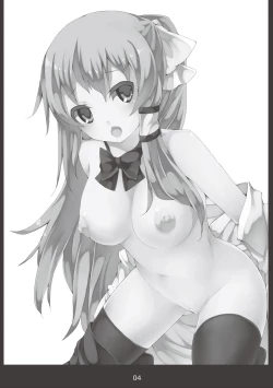 Page 3 of JEWEL BOX Vol.6