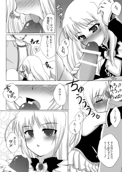 Page 10 of Wreathlit Box