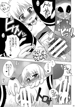 Page 15 of Wreathlit Box