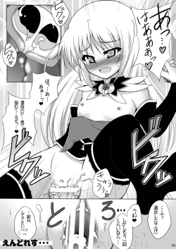 Page 19 of Wreathlit Box