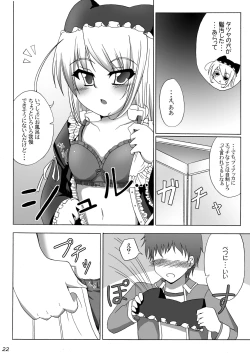 Page 22 of Wreathlit Box