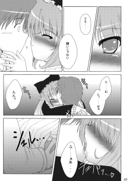 Page 55 of Wreathlit Box