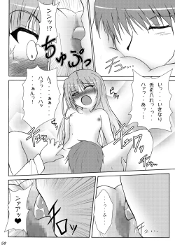 Page 58 of Wreathlit Box