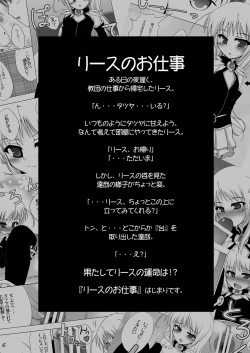 Page 6 of Wreathlit Box